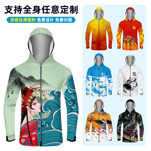 国潮定制印字龙舟服户外防晒钓鱼服夏季防紫外线比赛服防蚊冰丝透