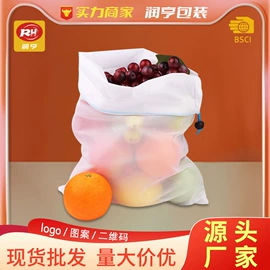 首饰包装;圣诞装饰品;麻布袋
