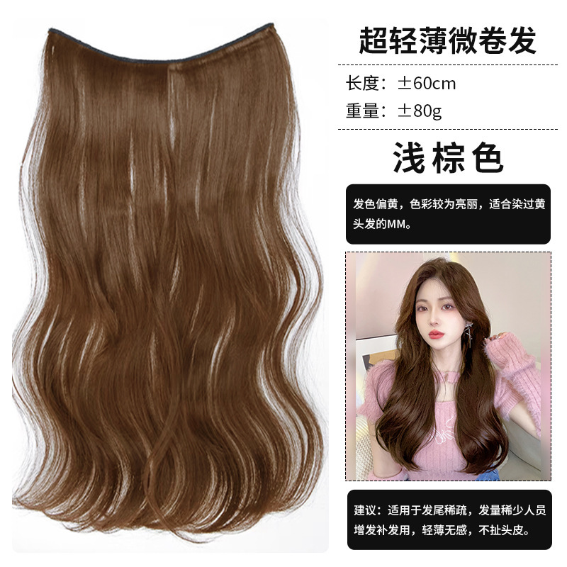 髪のボリュームを増やすウィッグピース、ふんわりワンピース、軽くて薄い、跡が残らないヘアエクステンション、頭頂部の交換用、極薄ヘアパッド|undefined
