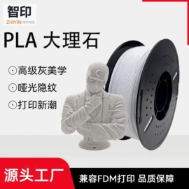 3D打印耗材;3D打印线材;其他耗材