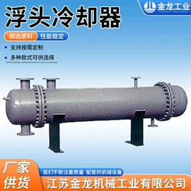 补偿器;管道及配件;冷却器