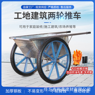 Bucket trolley thickened Labor trolley ash bucket truck construction site human construction bucket truck household garbage truck