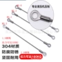 定制压制304不锈钢钢丝绳