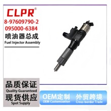 095000-6384������8-97609790-2 �����ڵ�װDanso ��ʮ��ISUZU