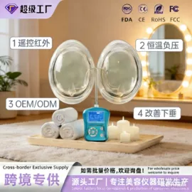 电子美容仪;电动丰胸仪
