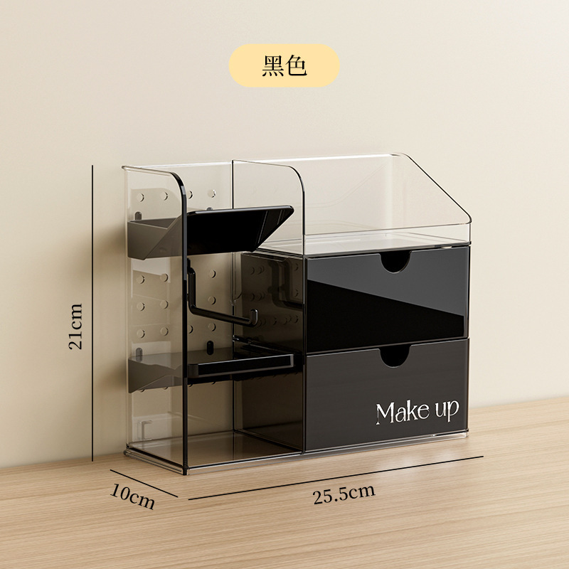 化妆品收纳盒家用梳妆台抽屉置物架免打孔透明塑料化妆品抽屉盒|undefined