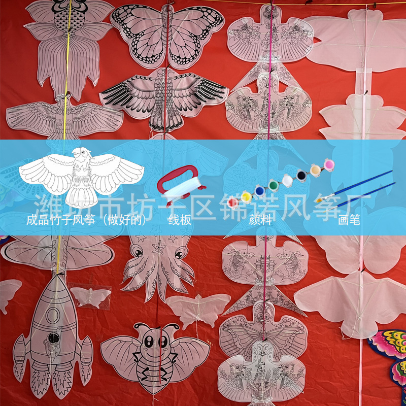 子供の絵の空白の色を塗る凧の手作りの落書きdiy材料は幼稚園の教育の手描きの凧を包みます。|undefined