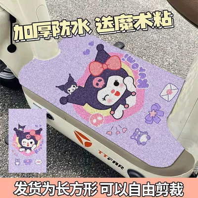 Floor Mats, Wear-Resistant and Easy-Care – Electric vehicle foot mat - love-kuromi-3050cm-the-wire-loop-material-needs-to-be-cut-by-yourself