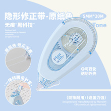 Paper-Tone�����������������20��ԭֽɫ�����޺�ѧ����ҵͿ�Ĵ�