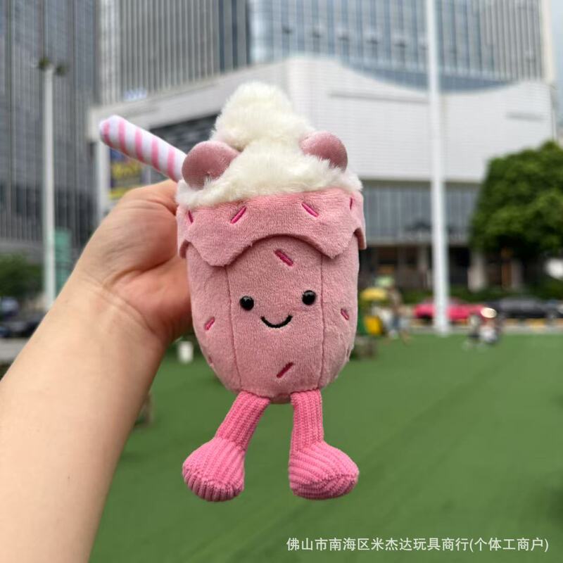 现货英国趣味甜品草莓奶昔毛绒玩偶公仔挂件女生包包装饰品礼品|undefined