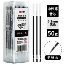 ����ñ0.5mm������33405�ӵ�ͷ��о0.5mmˮ��ǩ�ֱ����Ա�о����