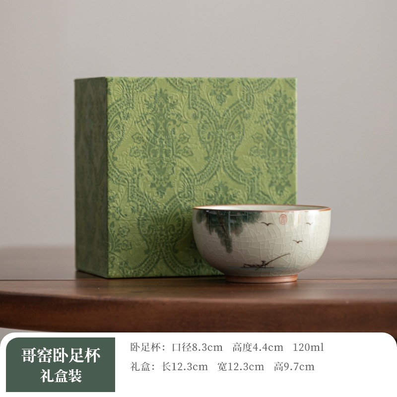 20_Geyao 잠자는 발 컵 [강경] 선물 상자
