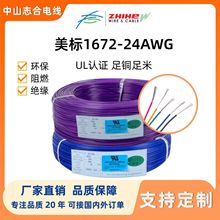 1672#24AWGӾӃBӾULJCa~늾