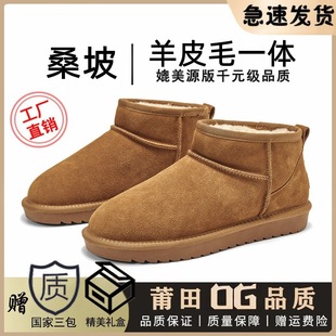 ��Ƥɣ����Ƥëһ�wѩ��ѥŮ��2025�¿����׼ӽq�Ӻ�ů��Ь