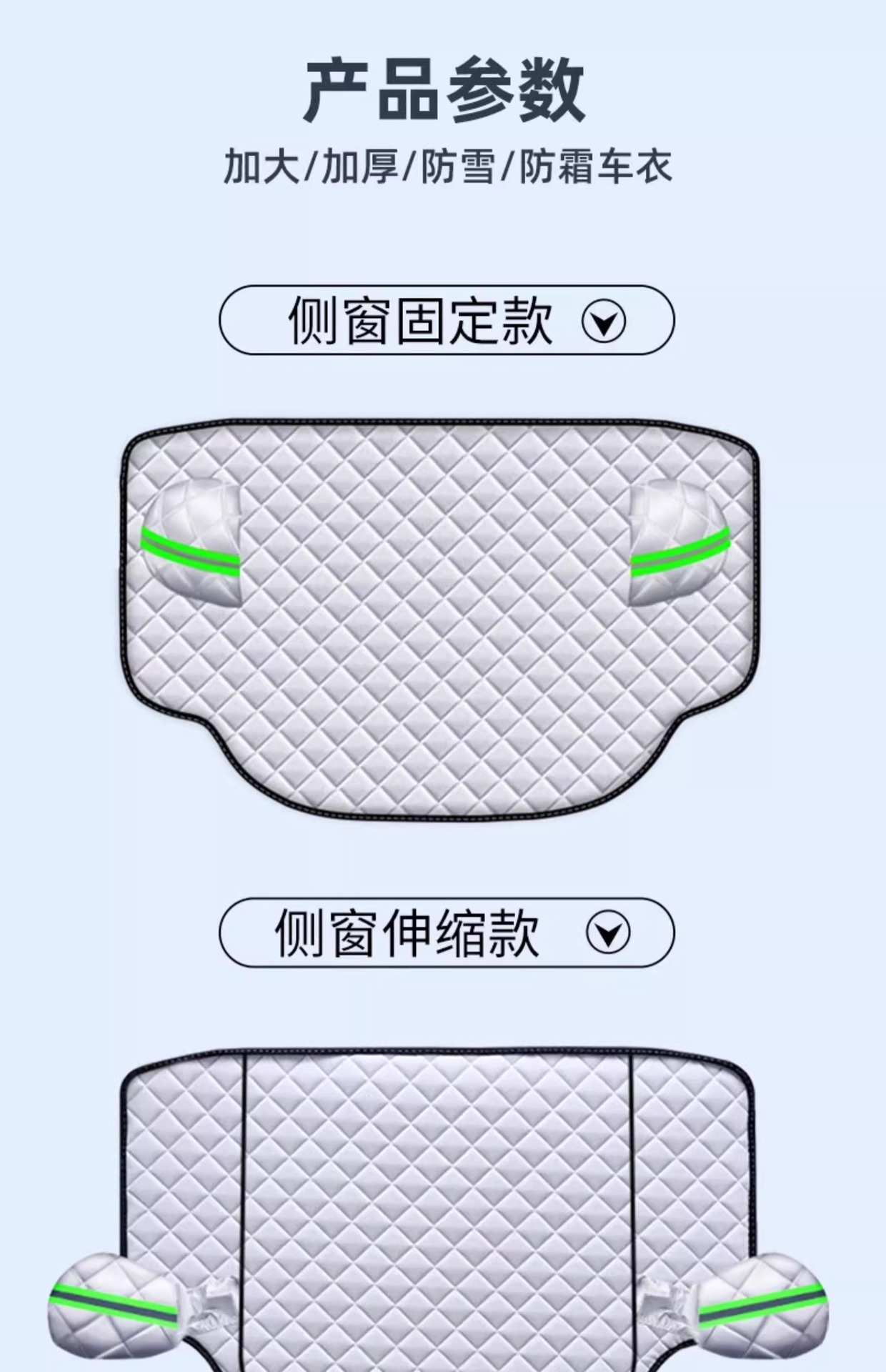 For Wuling Hongguang Mini Rongguang Bingguo Capgemini Car Front Windshield Coat Anti-frost Cover Snow Cover