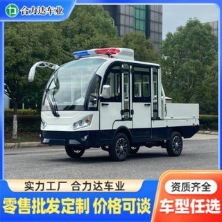 双排电动巡逻车封闭式移动办公检查带斗巡逻车 园区物业用电动车
