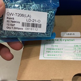 Cylindrical 2 * 6mm 24M in-line passive crystal oscillator 12M cylindrical 206 6M 32.768KHZ crystal