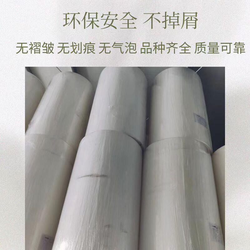 White Large Roll Paper, Eco-Friendly Materials, Various Specifications, Household Paper, Semi-Finished Roll Paper, Kitchen Paper White Large Roll Paper, Eco-Friendly Materials, Various Specifications, Household Paper, Semi-Finished Roll Paper, Kitchen Paper