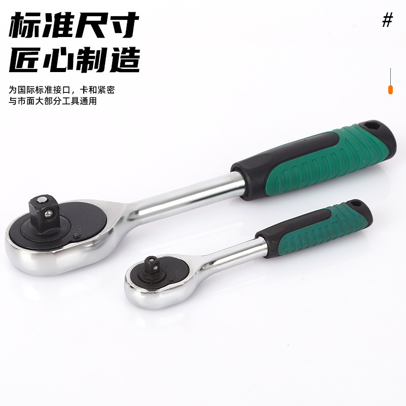 综合套筒扳手套装 厂家批发机修汽修套装气动套筒扳手大飞工具箱|undefined