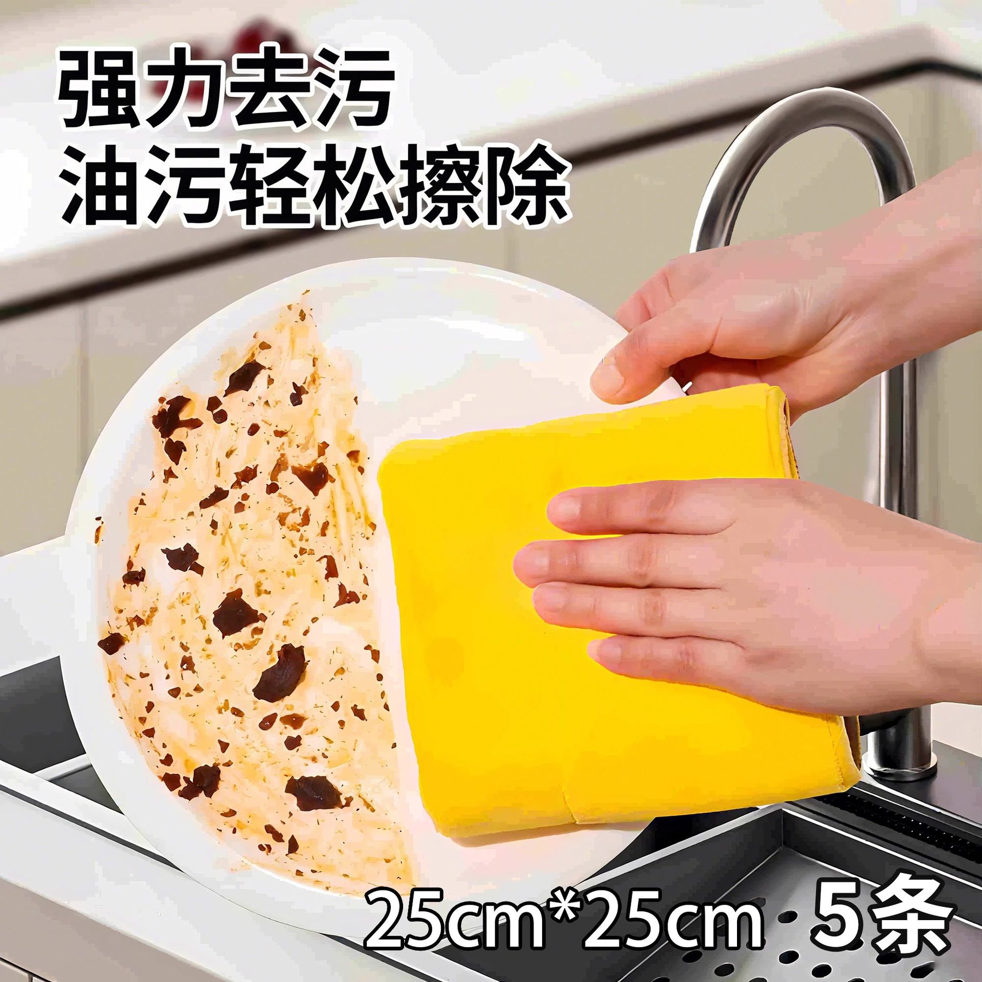 Nuevo toallas de sinfía mejoradas absorción de aceite sin colgar aceite cocina espesa sinfía toallas de lavado de platos fibra vegetal tela de limpieza