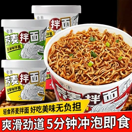 方便面类;方便粉丝类;方便米饭类