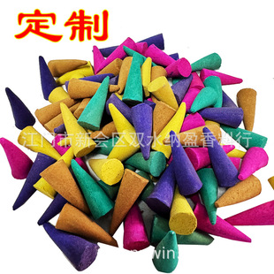 Rose Bergamot Tower Incense Cone Incense Grain Sandalwood Aromatherapy Tower Incense Mugwort Mosquito Repellent Incense Agarwood Air Freshening Toilet Removal