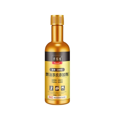 Detergent Wholesale, Motor gasoline additive