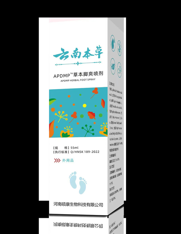 雲南本草の足の気膏のスプレーの55mlはかゆみを止めて皮をむいて泡を泡立てます。|undefined
