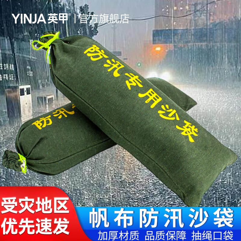防汛专用沙袋防洪自吸水膨胀消防沙包挡水条抗洪神器加厚帆布