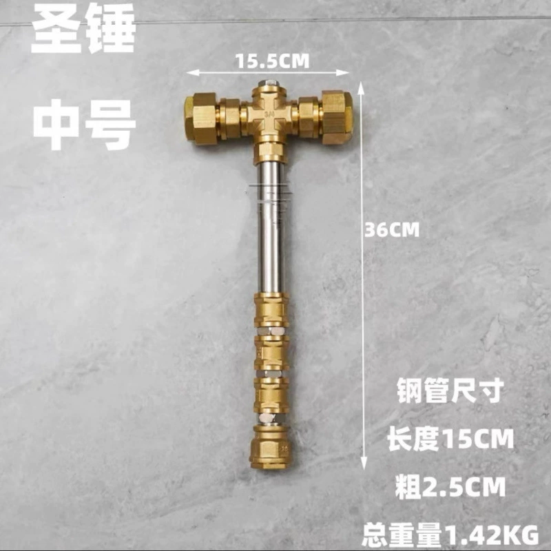 Аппаратные реквизиты Doda Hardware для украшения оборудования Tianjiao Warhammer Holi Light Hammer Bajing Silver Hammer Сборка
