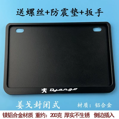 Nömrə qabı — Scooter Rear License Plate Frame - closed-ginger-black-comes-with-shockproof-pad-screws-wrench