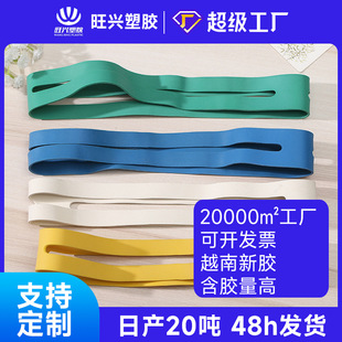 Factory Direct Supply X-Type H-Type Rubber Band Cowhide Rubber Band Binding Belt Gift Box Packaging Rubber Band Wholesale