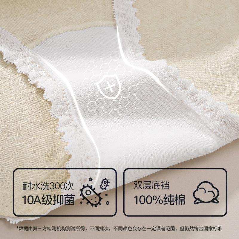 Bragas de encaje de algodón de categoría A 10A entrepierna antibacteriana entrepierna larga 2025 nuevo calzoncillos de mujer cómodos y transpirables de cintura media