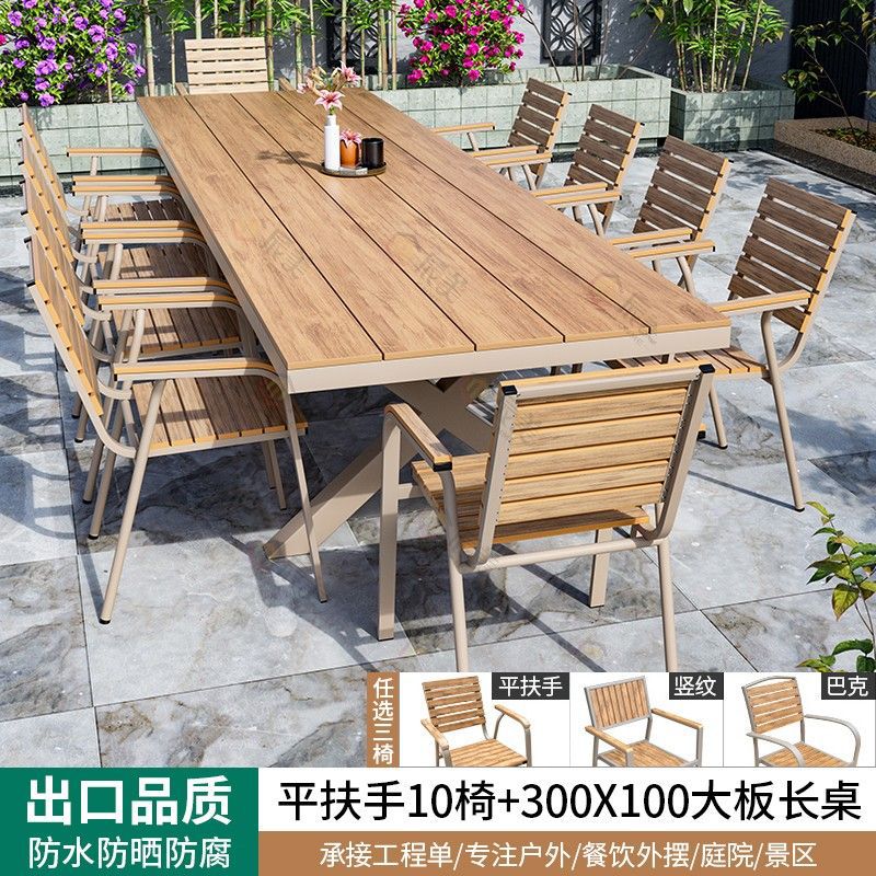 [알루미늄 프레임] 의자 10개 + 300*100 대형판 긴 테이블