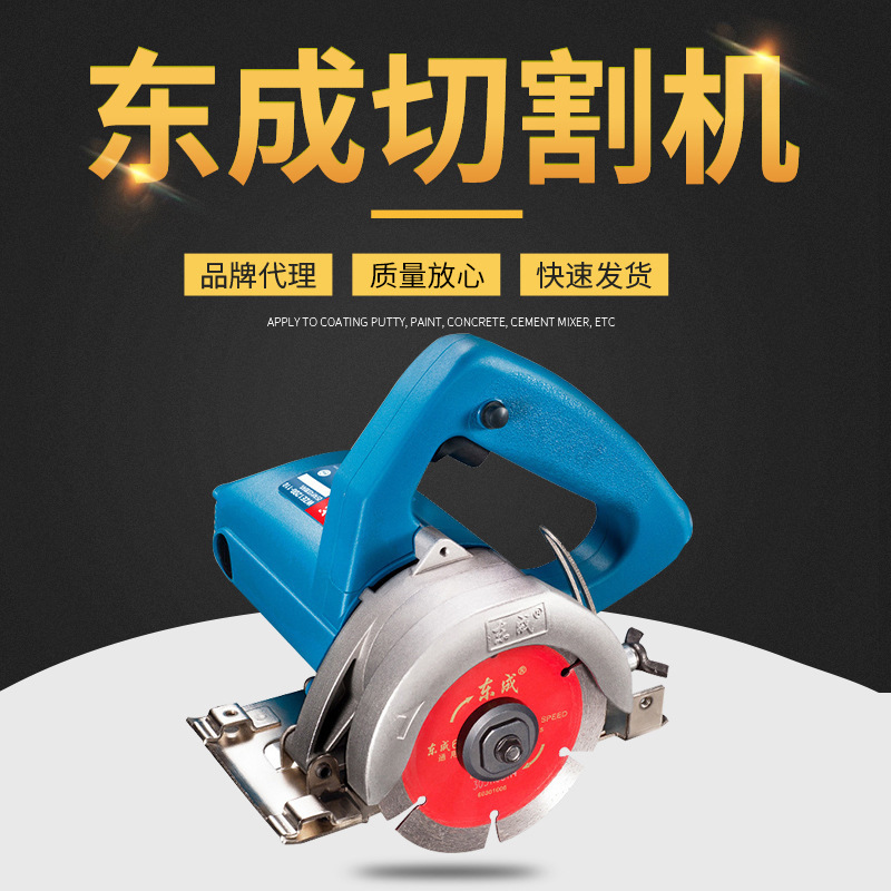 批发销售Z1E-FF02-110  石材切割机 欢迎来电咨询石料云石机