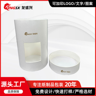 Kraft paper round paper tube making couplet poster gift paper jar cosmetic food tea sealed jar processing