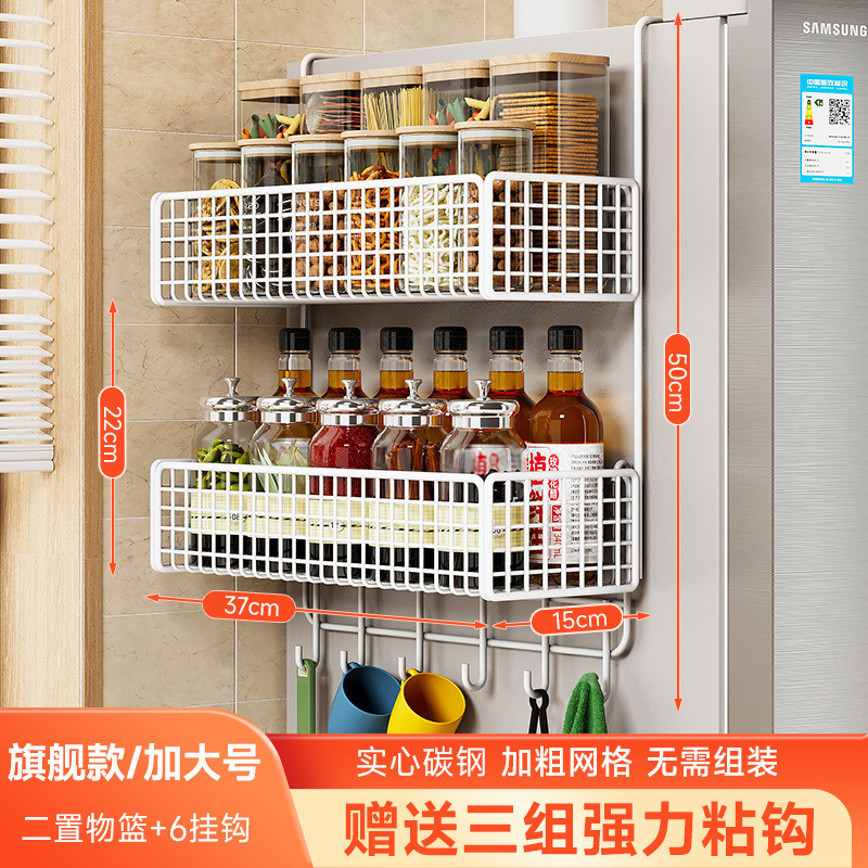 冰箱置物架侧面侧挂架厨房用品纸巾保鲜袋调味料多功能收纳架|undefined