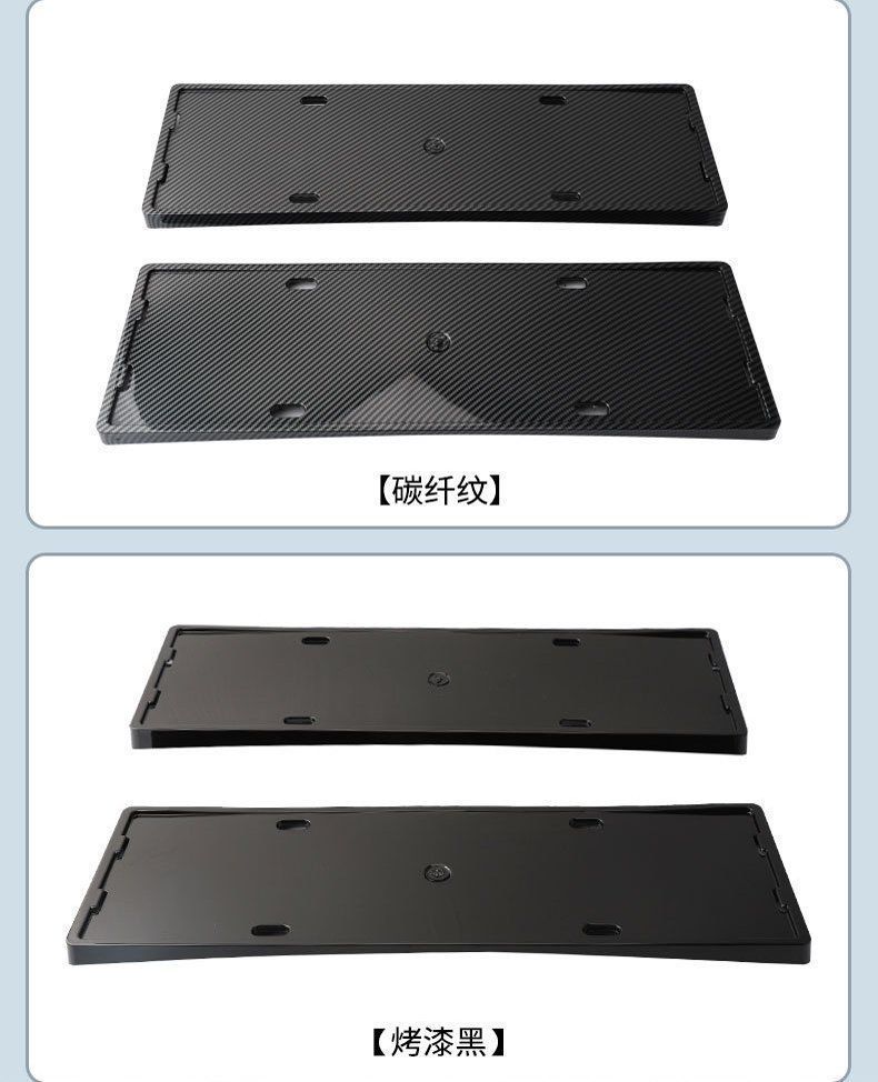 Suitable for 2025 Qiyuan Q07 license plate frame new energy all-wrapped license plate frame green card new traffic regulations license plate