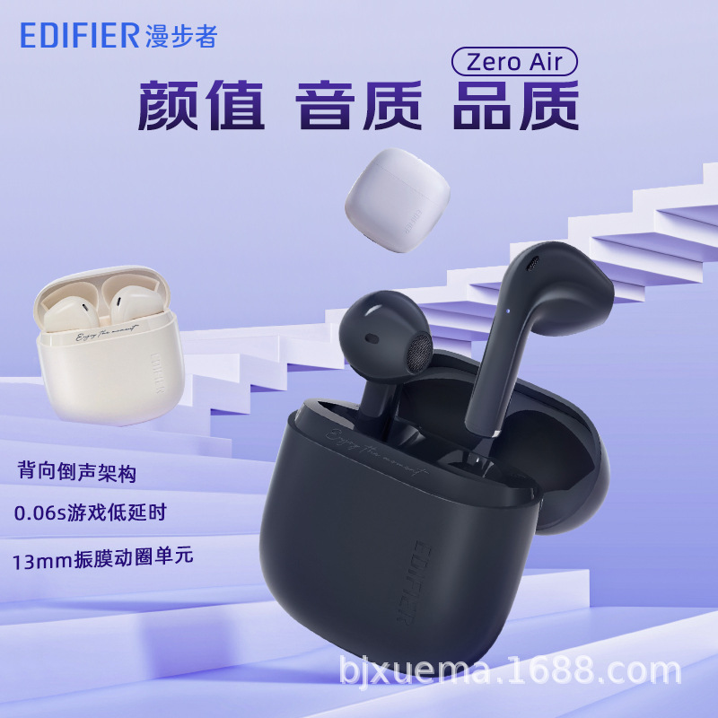 Rambler Flower Re-zero air Bluetooth Headset True Wireless Semi-in-Ear 2023 Suitable for Apple Huawei, etc