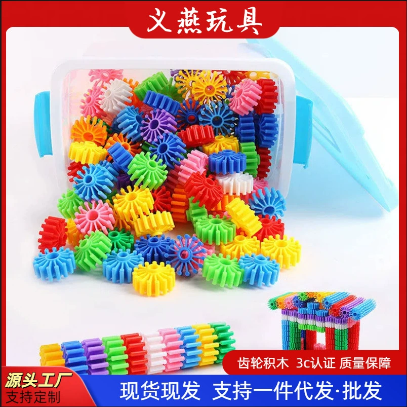 Новые зубчатые блоки для детей