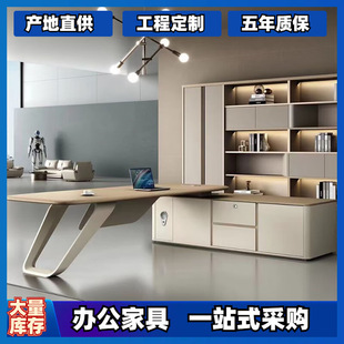 Modern Office Desks and Chairs Background Cabinet Office Desk Simple Minimalist File Cabinet Boss Desk Fashion President Manager Desk
