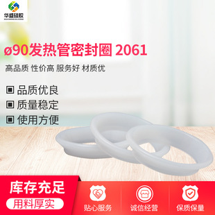 ��ˮ���Ӻ�90�ӟ���ܷ�Ȧ�´�đ����ˮ���zȦ����O��Ȧ�͸ߜ�