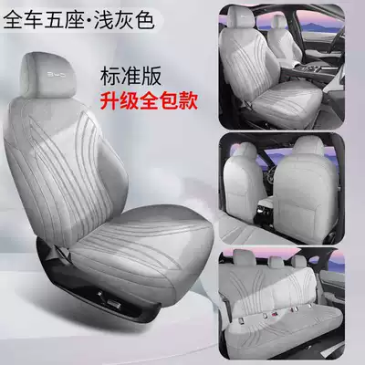 accessories, seat cushions, Modelə uyğun (Original) oturacaq örtükləri - light-gray-standard-version-full-coverage-remarks