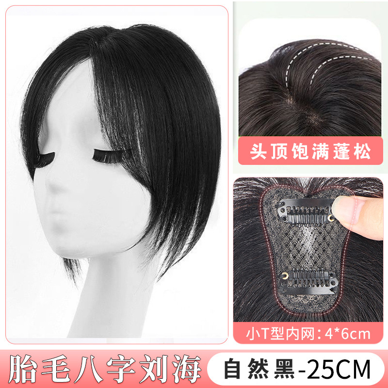 경량 양면 T자형 [자연스러운 블랙] 8자 스타일