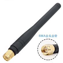 �S�� 2.4GС�z���쾀 ������SMA�ӿ� ������ȫ��WiFi�쾀