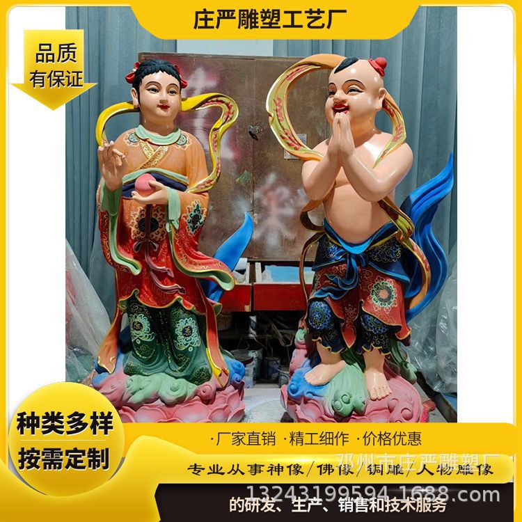 极彩古彩贴金仙童仙女善财童子天聋地哑树脂玻璃钢雕塑佛像-阿里巴巴