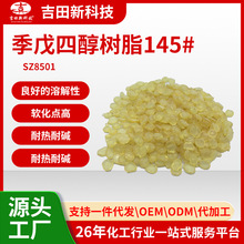 1������ճ��֬145ܛ���c���ɫ�\���촼֬��֬��ī�����zճ����Ʒ