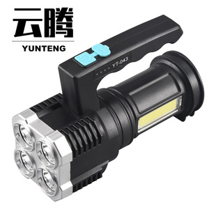 Factory direct outdoor portable Searchlight high-power lighting light side light flashlight usb multi-function