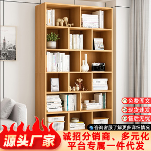 Simple Bookshelf Floor Multi-layer Storage Cabinet Combination Creative Wooden Storage Shelf Household Children's Bookcase