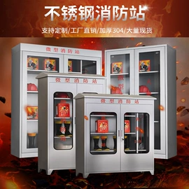 办公柜;仓储货架;工具柜